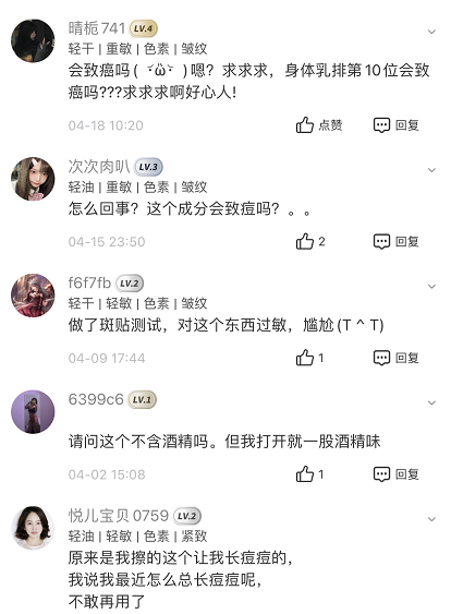 化妆品成分查询靠谱吗？
