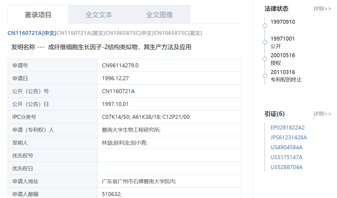 不知名化妆品傍上高校，产品卖出10w+