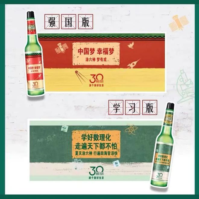 爷青回！六神换包装了？这设计真“考古”！