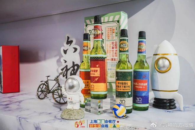 爷青回！六神换包装了？这设计真“考古”！
