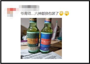 爷青回！六神换包装了？这设计真“考古”！