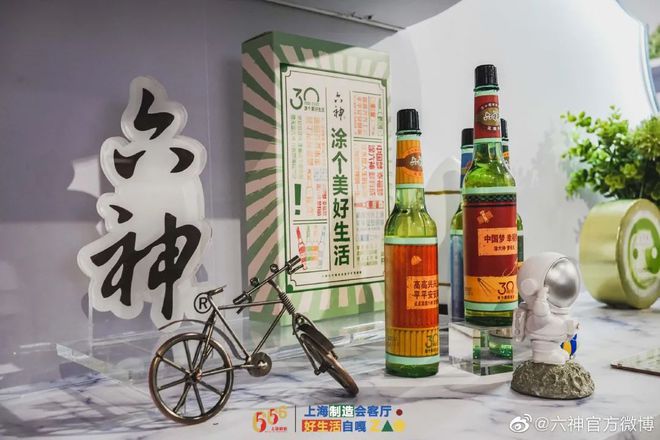 爷青回！六神换包装了？这设计真“考古”！