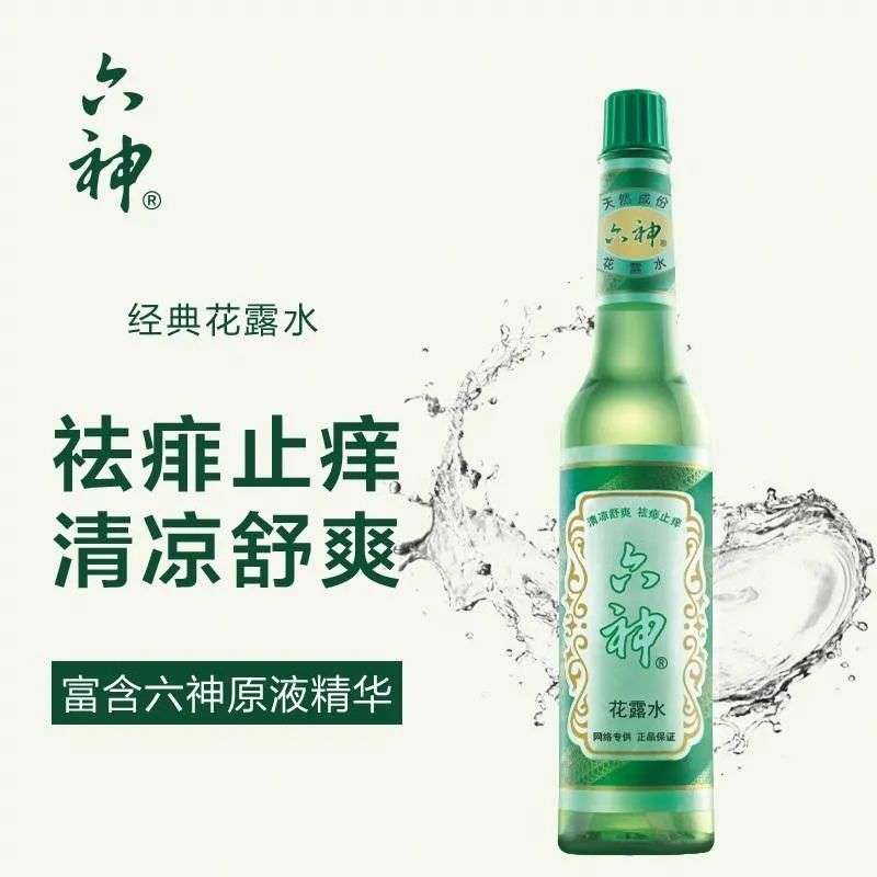 热衷跨界做网红的六神，恐怕用错力了