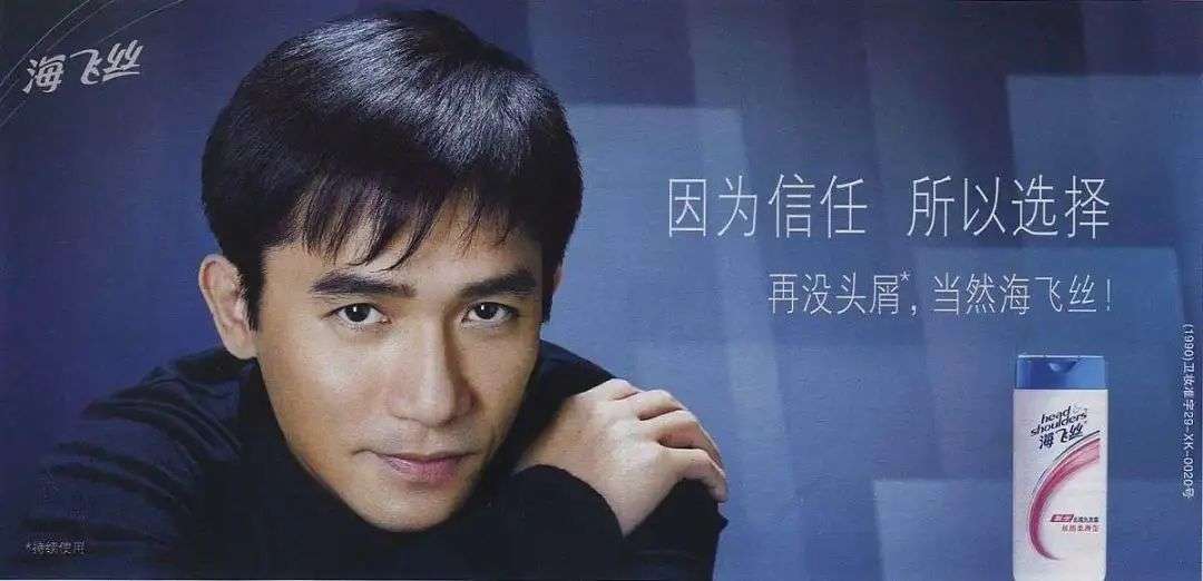 这届年轻人，还在为买洗发水头疼