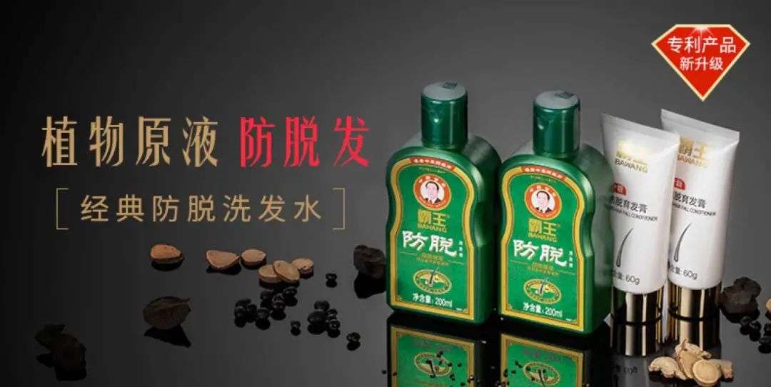 这届年轻人，还在为买洗发水头疼