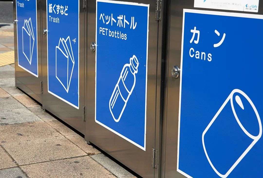 日本：回收塑料都去哪儿了？