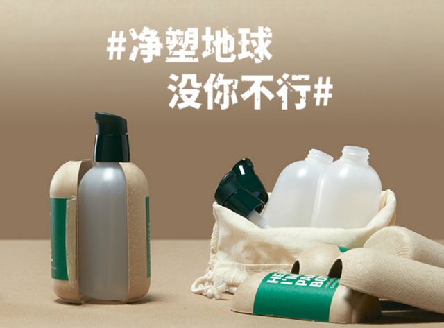 绿色化妆品，“美”的更深层含义