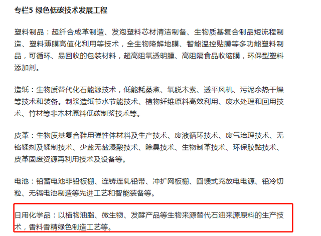 再提百亿品牌目标！出手助推高质量发展