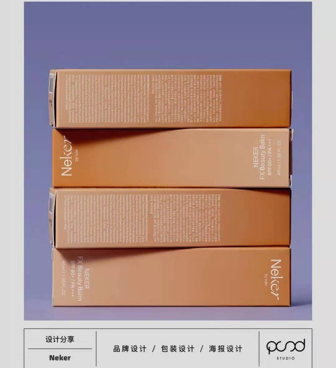 环保成美业新势力？