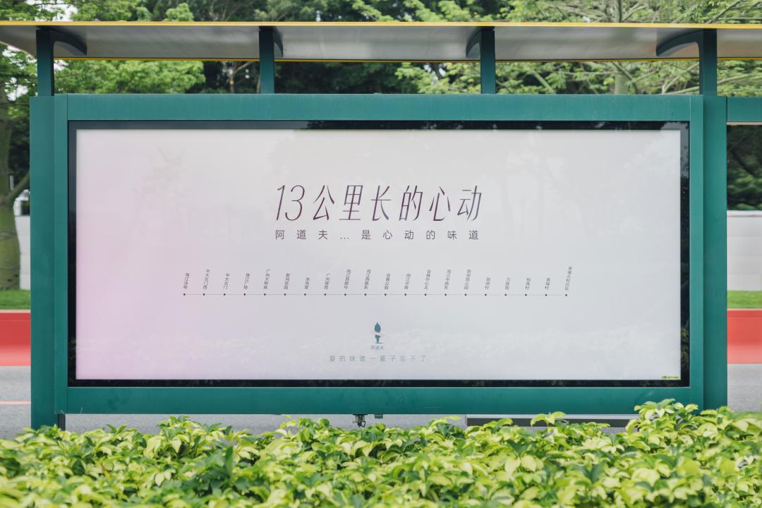 这个618，阿道夫为何让人心动？