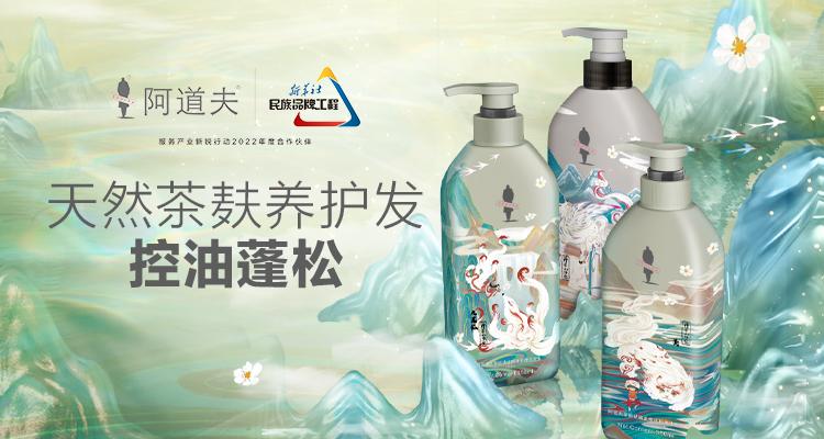 这个618，阿道夫为何让人心动？